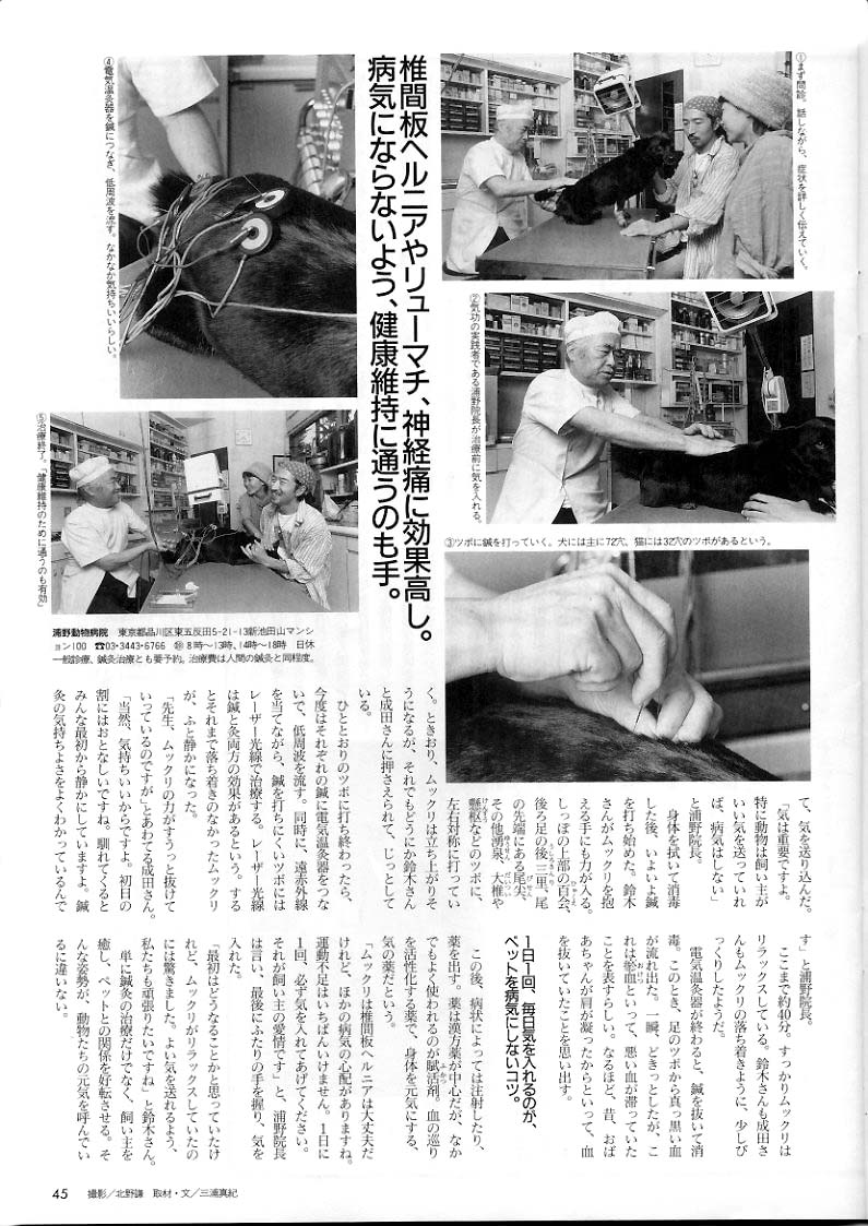 ポンぴ〜シャカの楽器作り