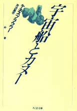 �w�F���D�ƃJ�k�[�x�P�l�X�E�u���E���[���A�ڑ򍂎u�E��@�����ܕ���