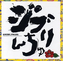 CD�W�u���񂿂�