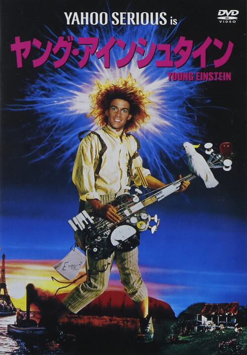 この映画のポスター1