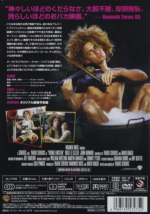 この映画のポスター2