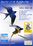 クリックで拡大