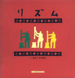 �q���E�^���̊G�{