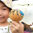 アースデイちば2018