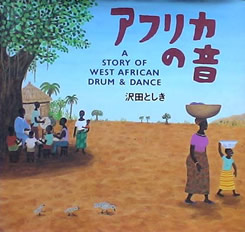 �A�t���J�̉�