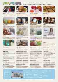 千葉県いちのみや