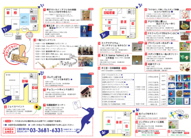 カリンバワークショップ