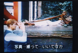 この映画のシーン1