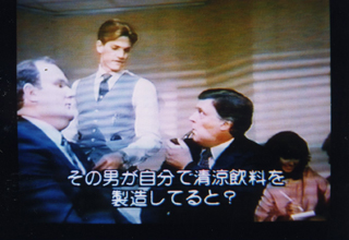 この映画のシーン3