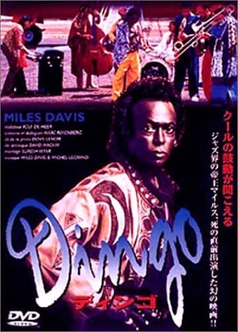 映画「DINGO」パッケージ写真