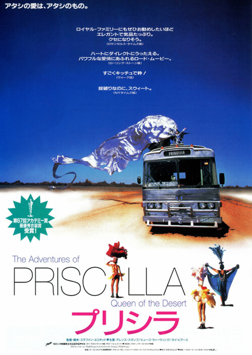 この映画のposter