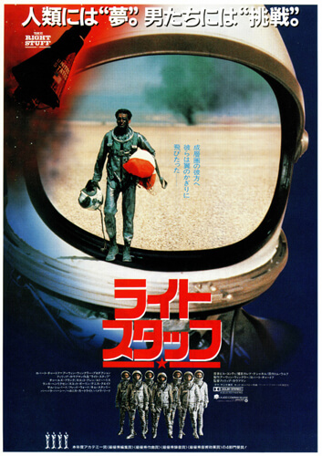 この映画のposter