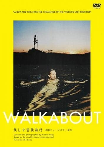 映画：WALKABOUT〜美しき冒険旅行