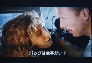 この映画のシーン3