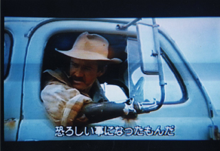 この映画のシーン4