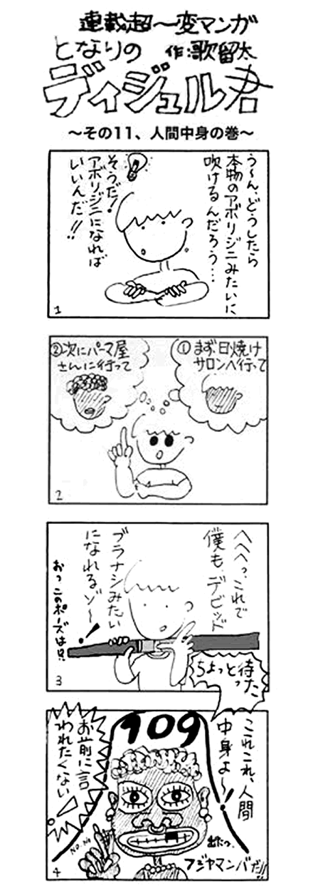 (11話)