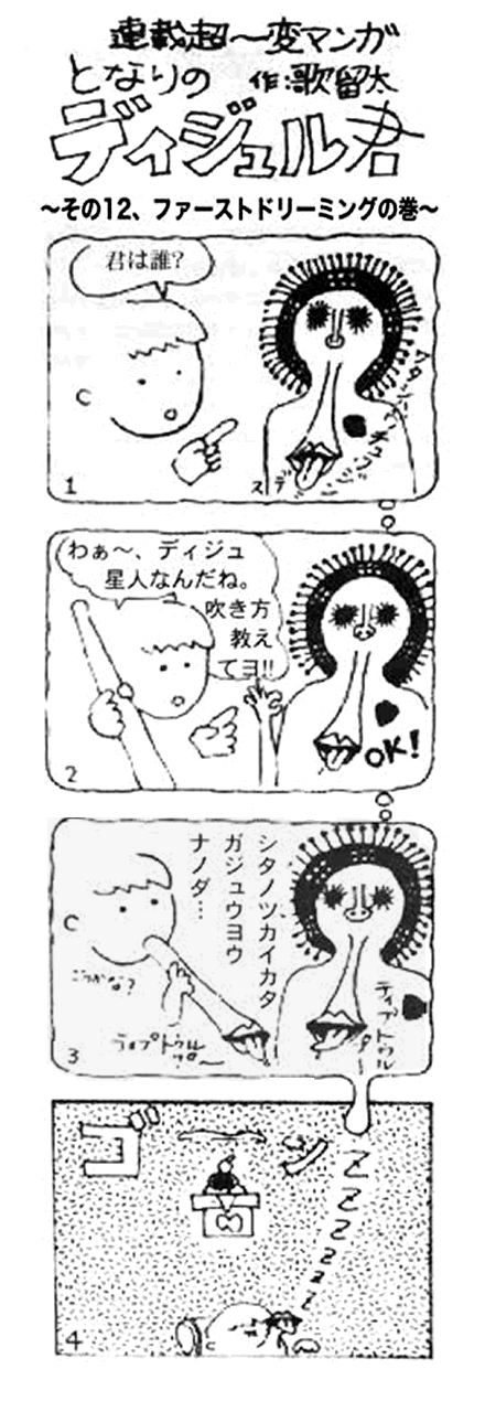 (12話)